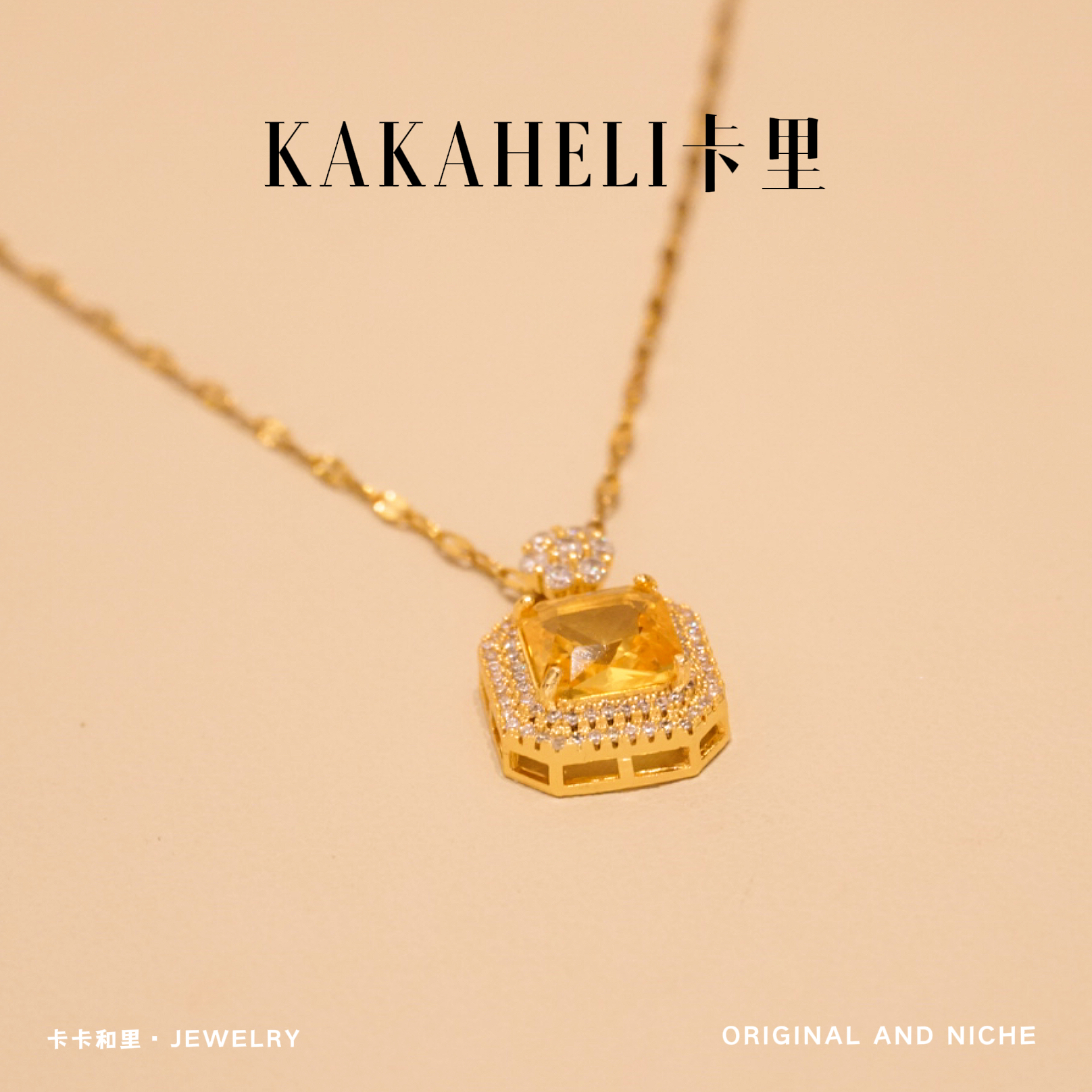 铜合金项链 孤帆远影晶花轻奢级项链 XL-1140