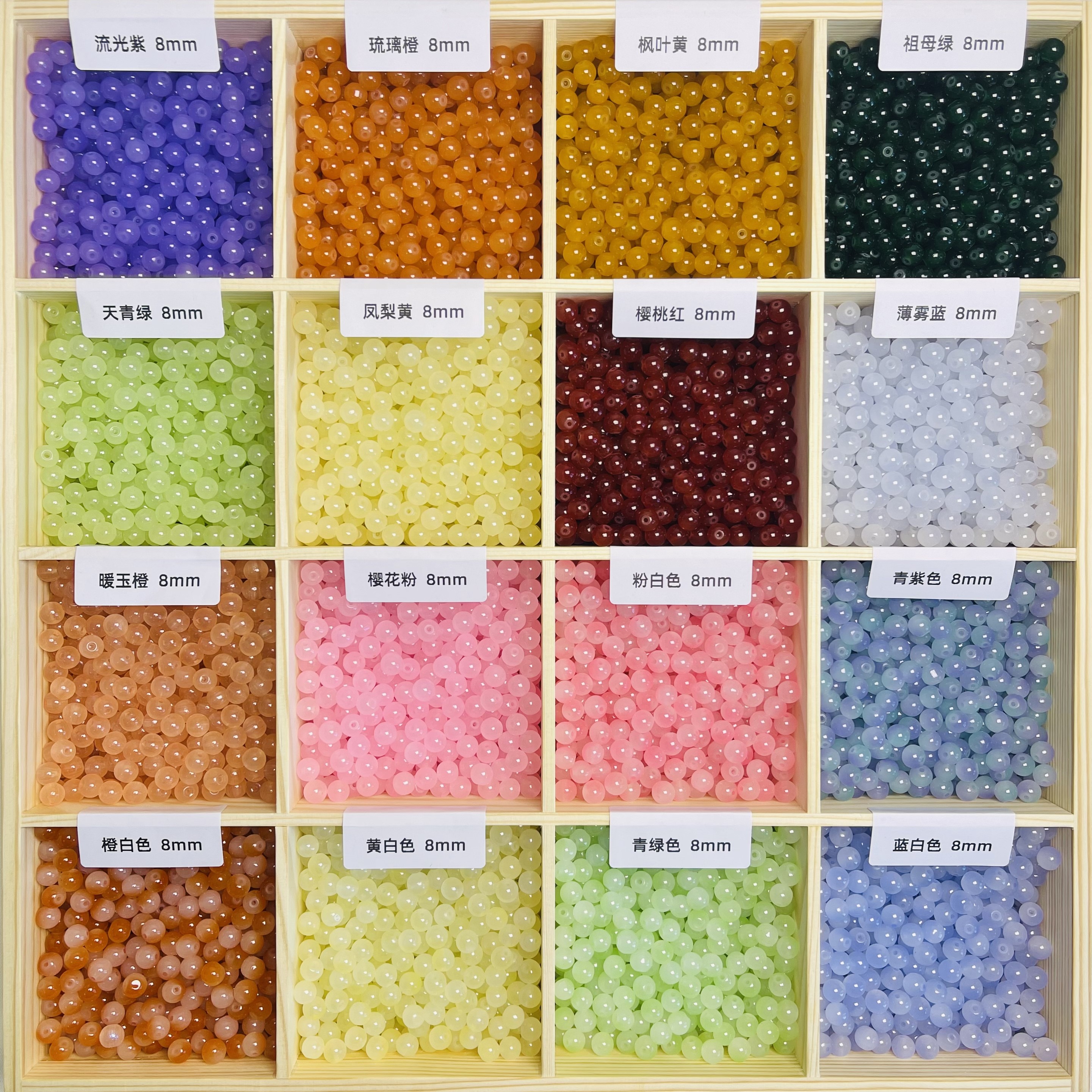 琉璃玉珠渐变双色圆珠到手50颗手工diy珠子多色可选