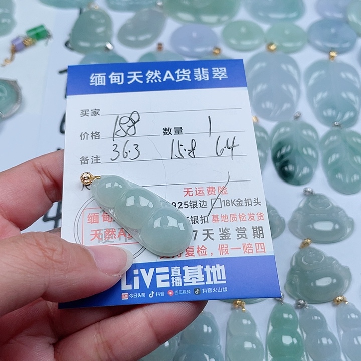 翡翠颈饰18K金镶嵌天然翡翠吊坠