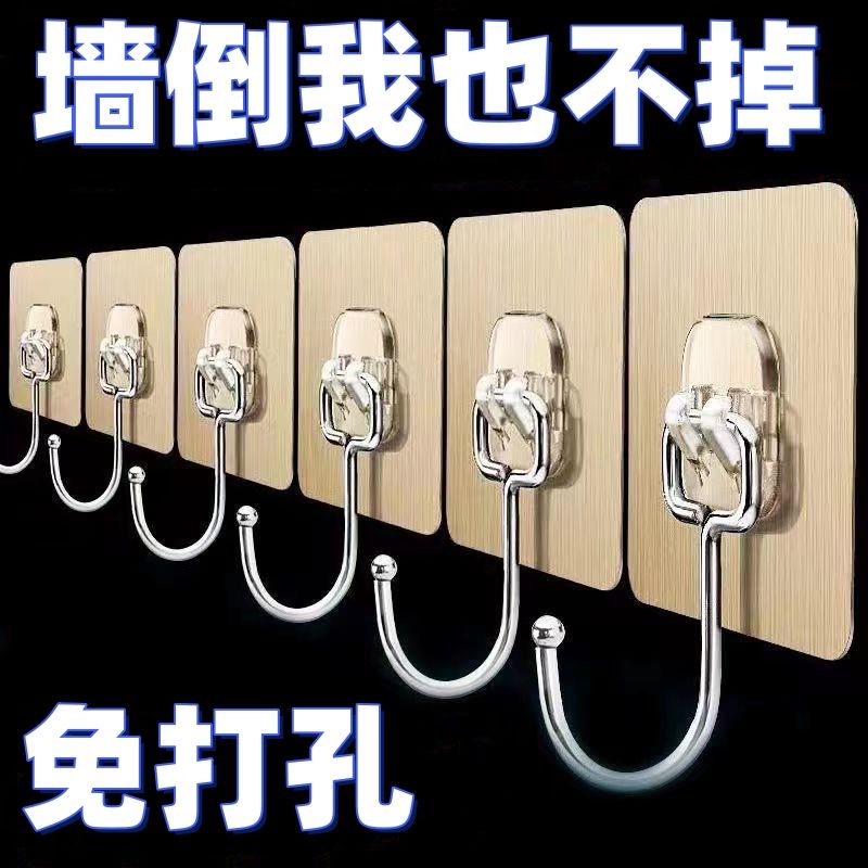 不锈钢加大挂钩墙上自粘超强力不掉免打孔多功能厨房宿舍重物粘钩
