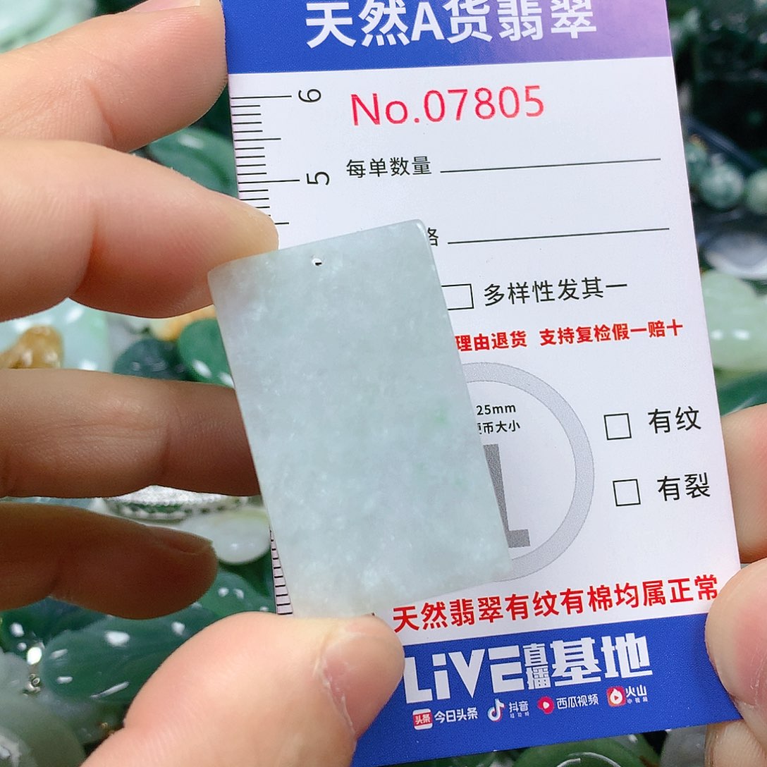 翡翠颈饰未镶嵌天然翡翠