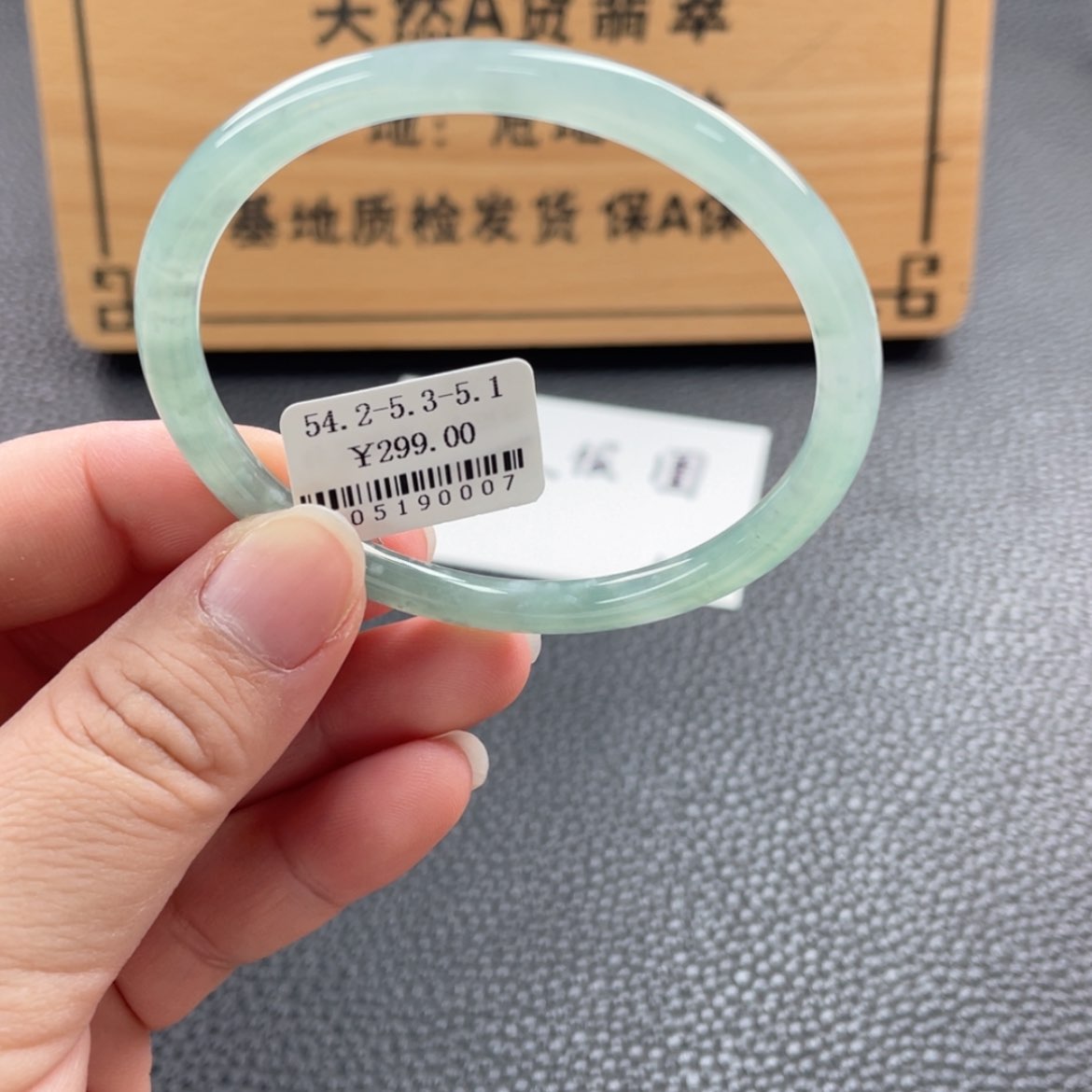 【闪购商品】未镶嵌手镯翡翠手镯