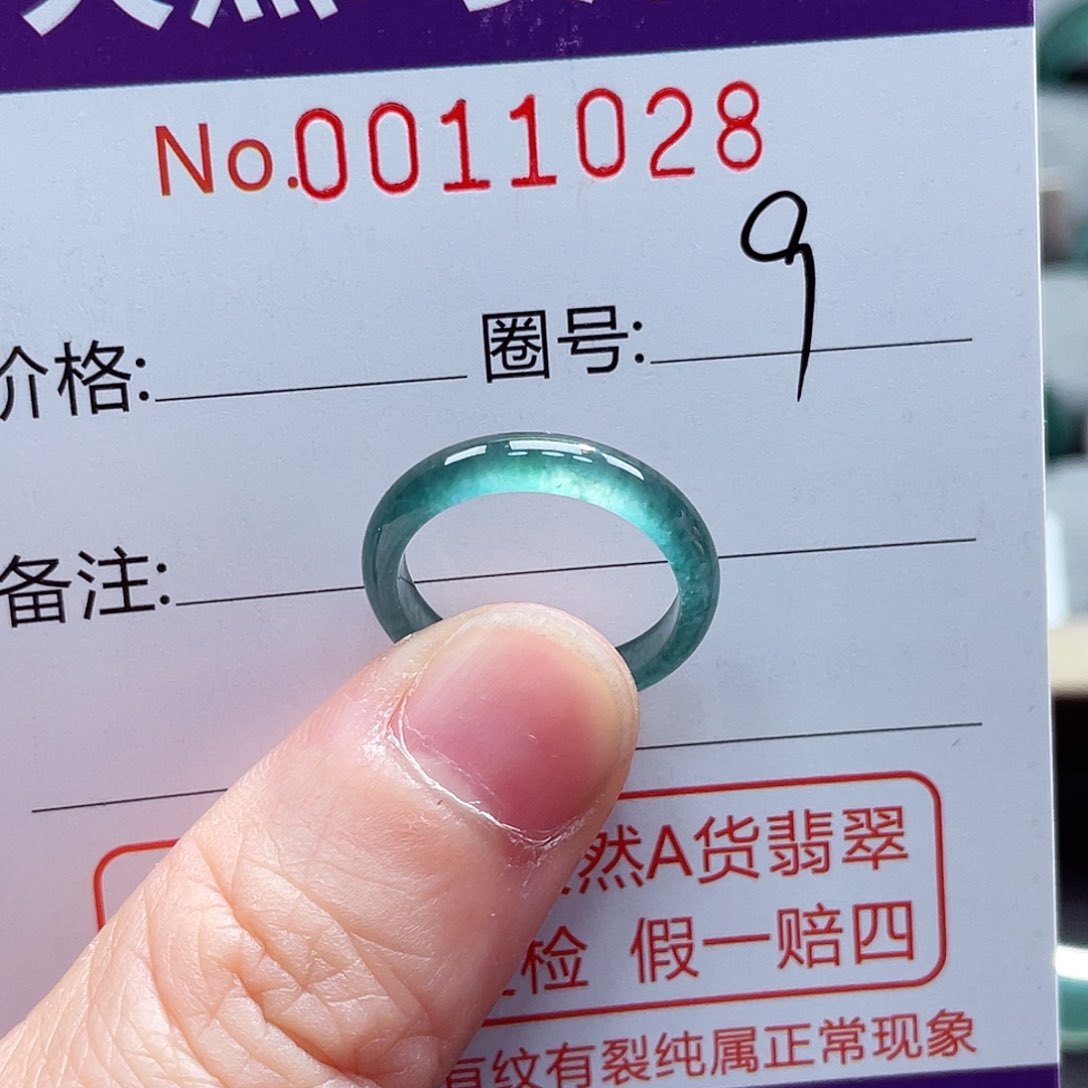 翡翠戒指未镶嵌戒指