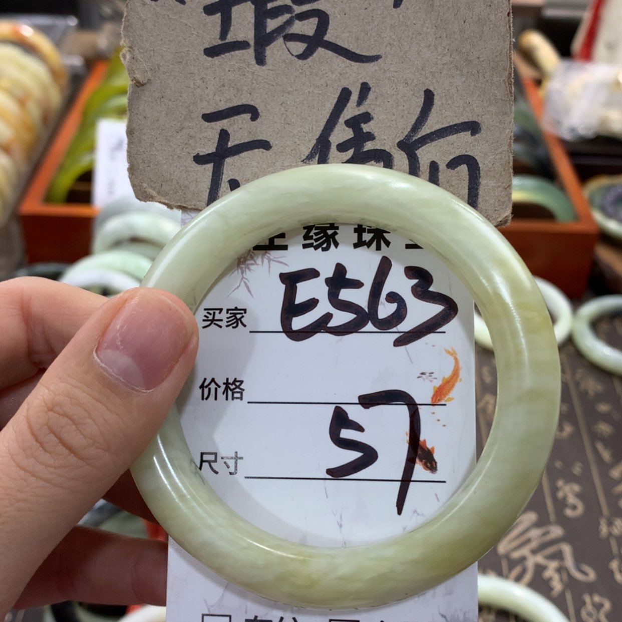 【闪购商品】蛇纹石玉手镯未镶嵌