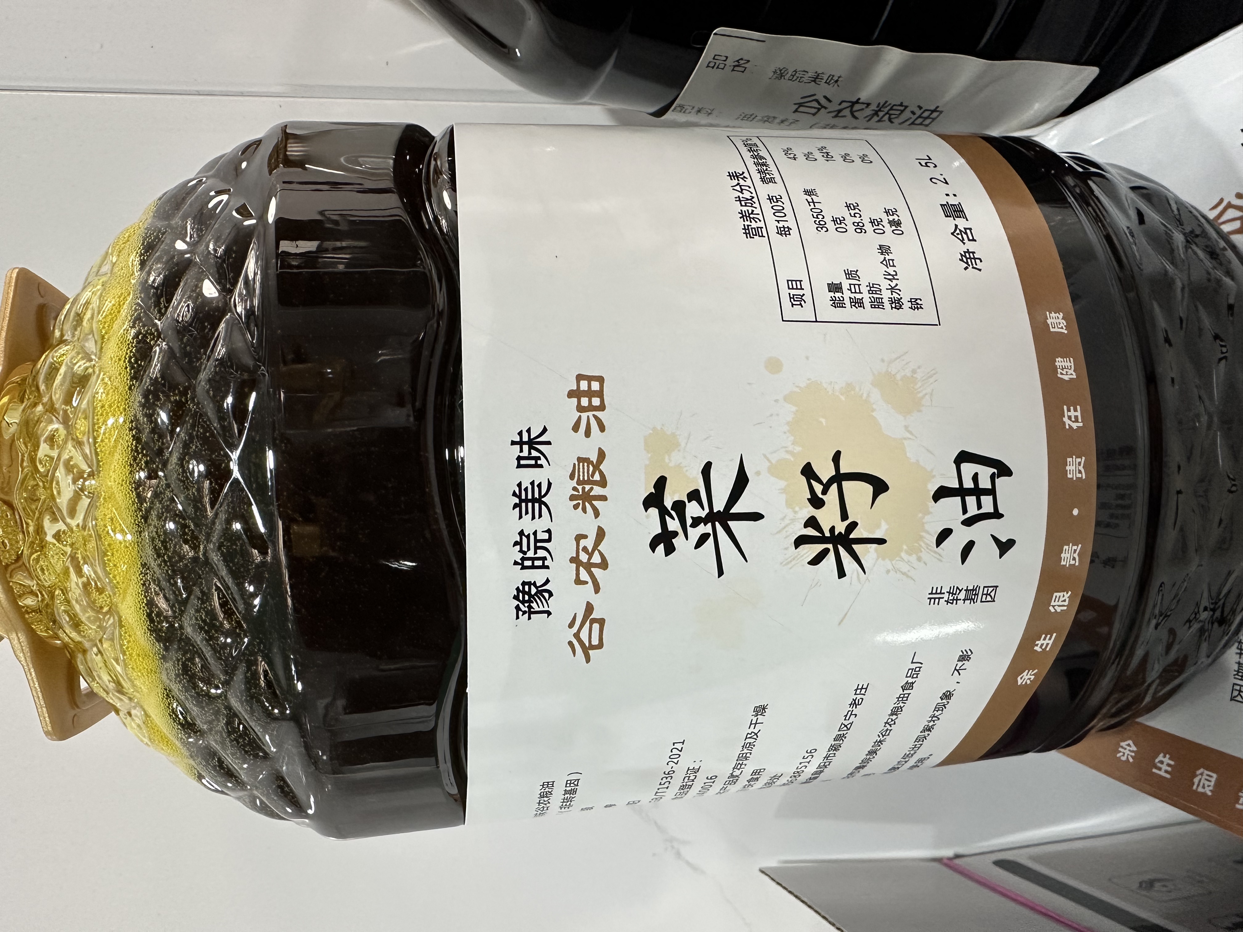 高品质、精品菜籽油、4.6斤装，真农户菜籽油，小时候的味道，同行可比