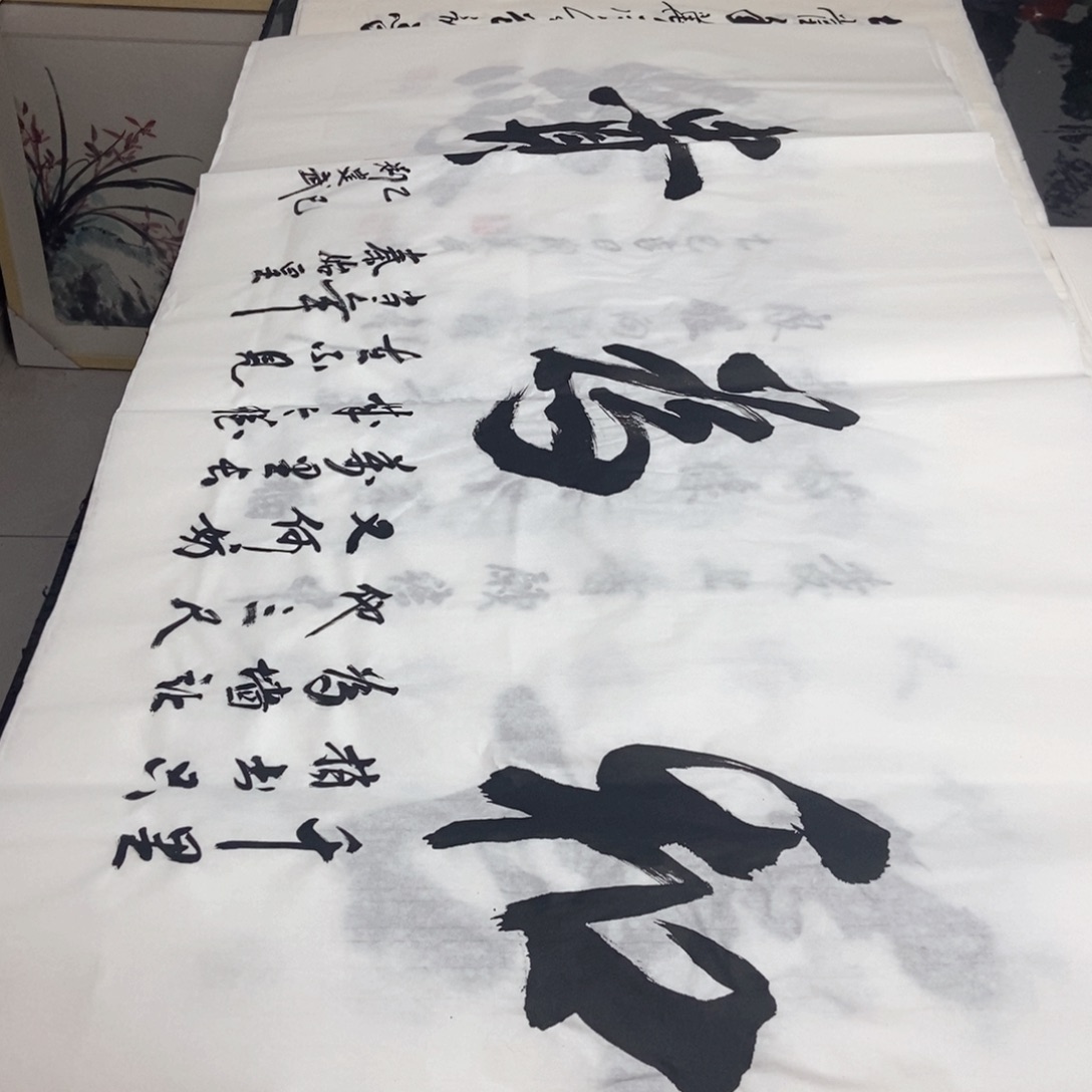 书法老师精品书法