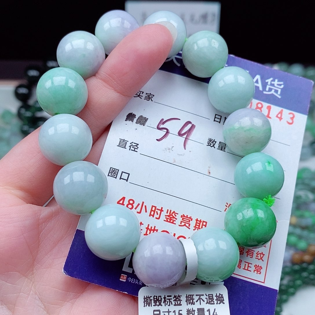 翡翠毛衣链未镶嵌