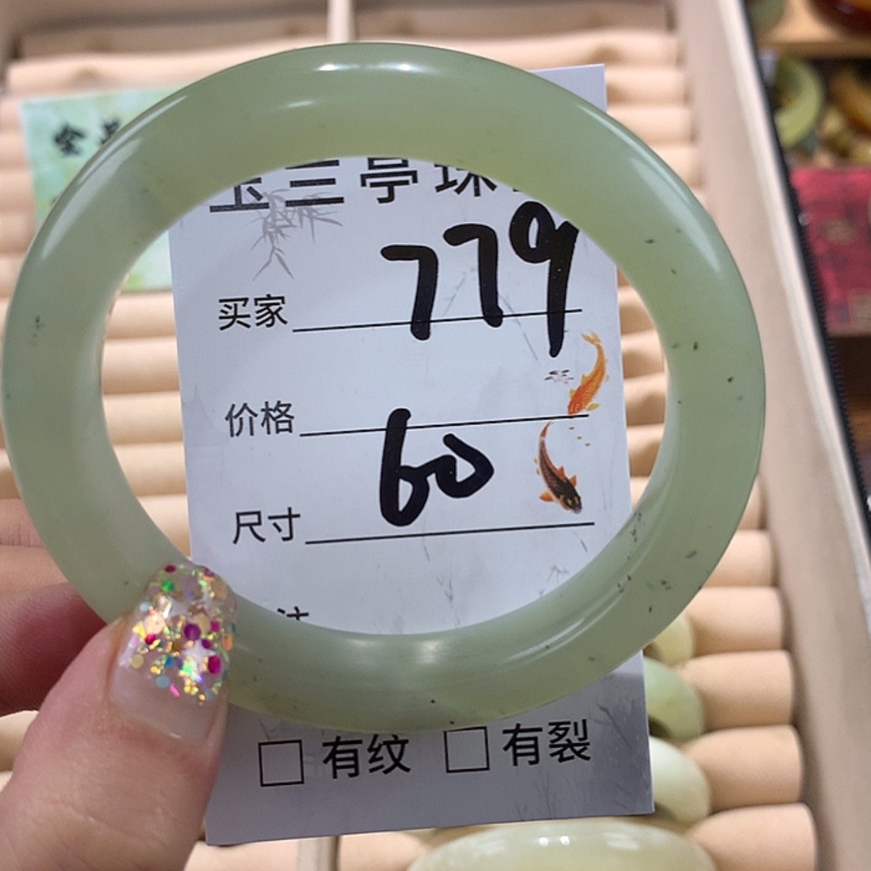 【闪购商品】蛇纹石玉手镯未镶嵌