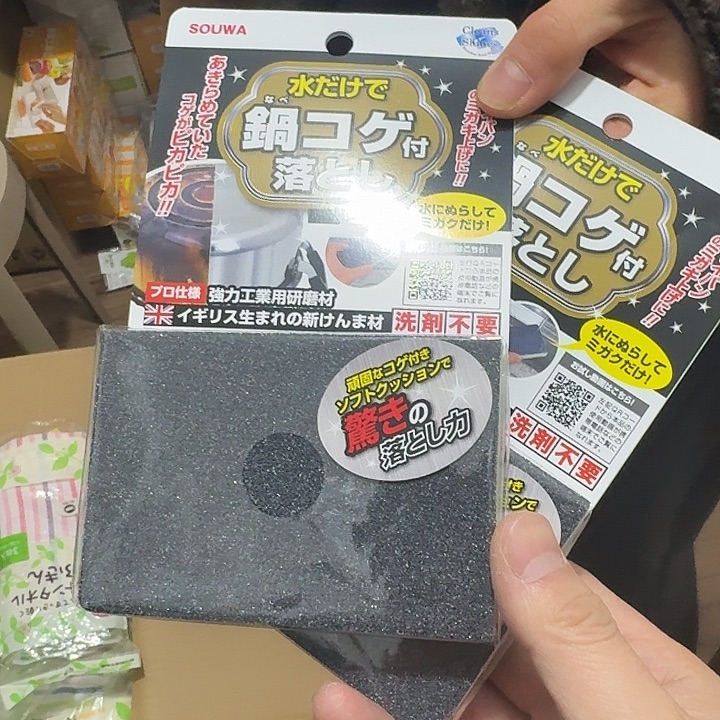 塑料这个时候我们