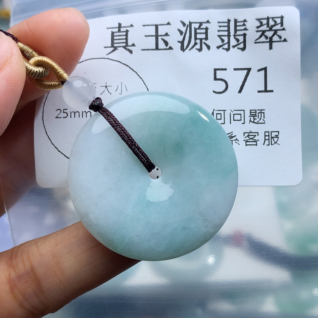 翡翠未镶嵌颈饰571