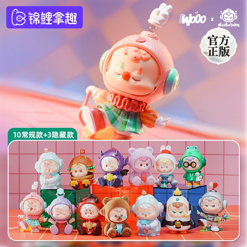【拆盒】diudiubaby再见，朋友系列盲盒潮玩手办