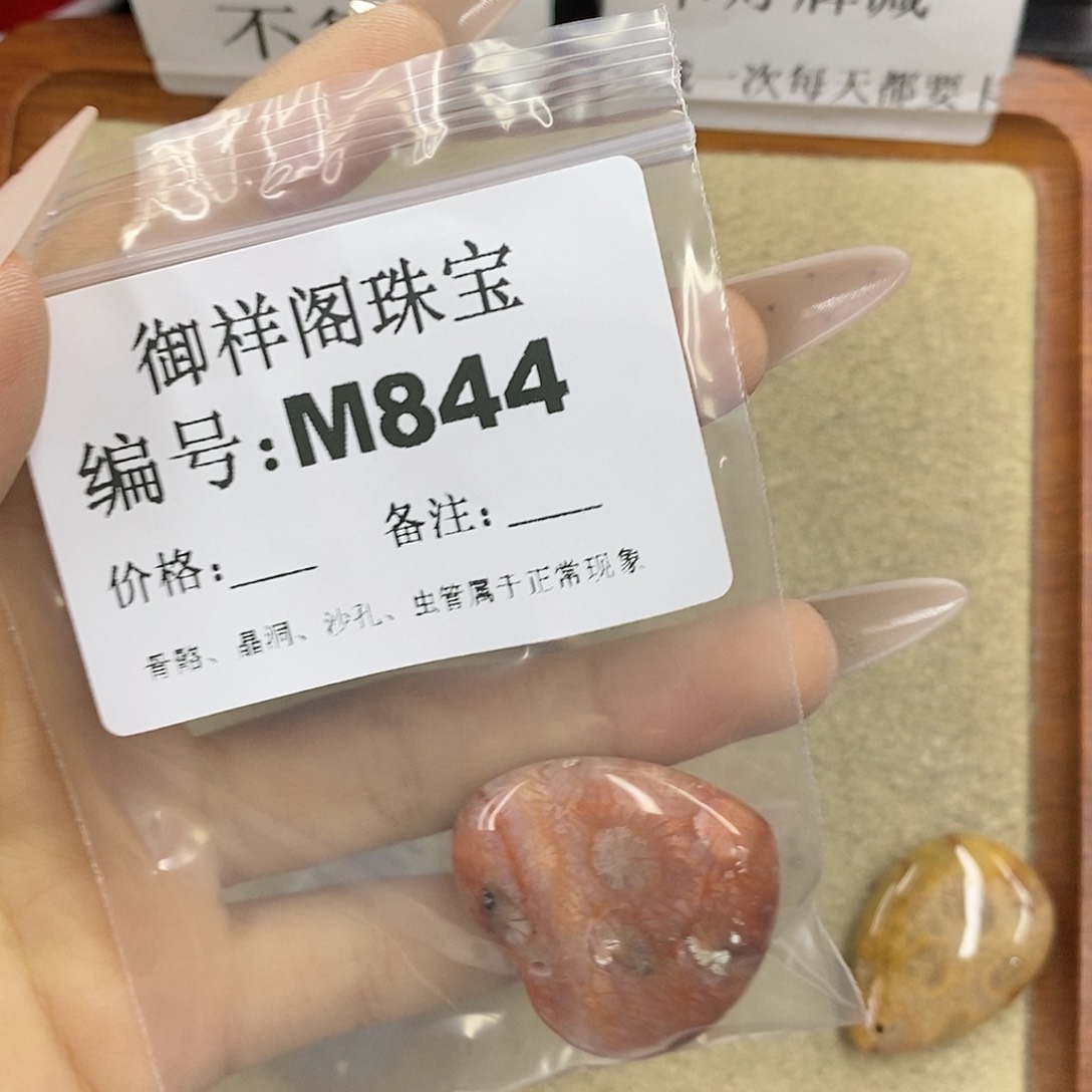 石英质玉未镶嵌颈饰渡*
