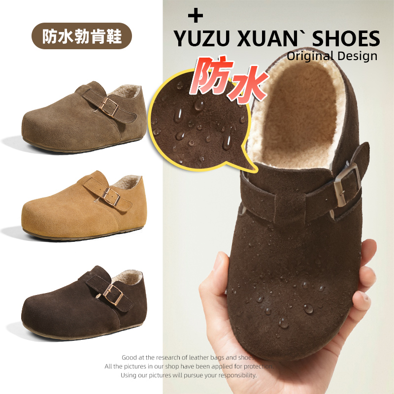 【阿雨专属】4.5CM跟高动态防水鞋冬季牛皮带扣韩版加绒保暖勃肯鞋
