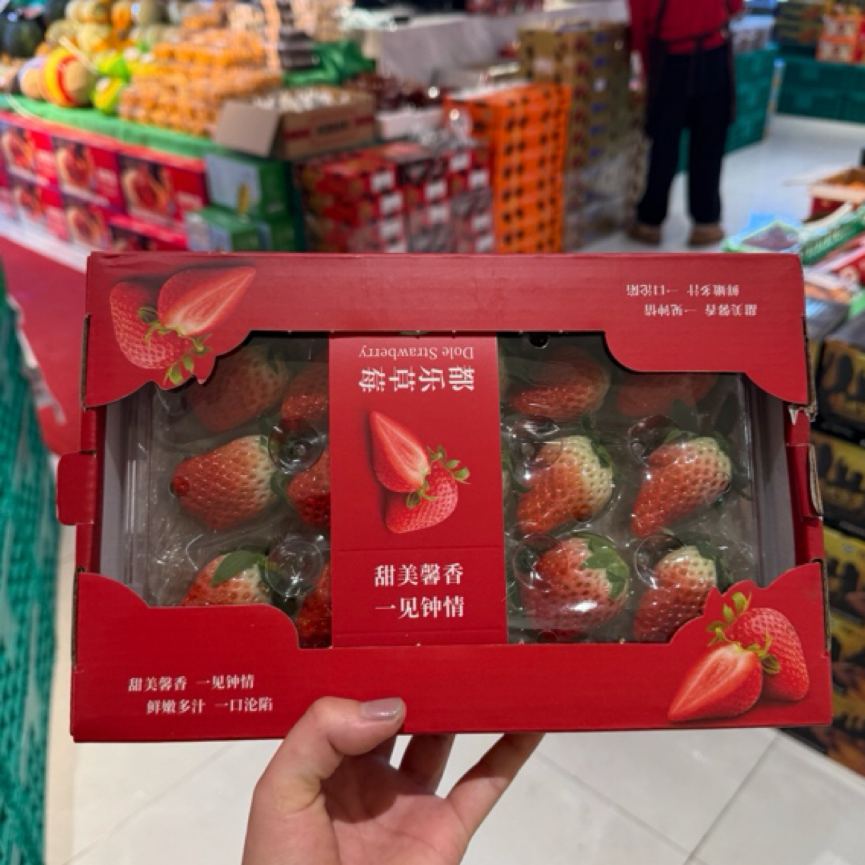 都乐新鲜草莓红颜奶油当季水果露天种植清爽脆甜现摘现发礼盒装15粒装