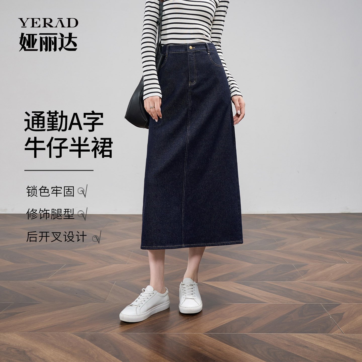 牛仔复古开叉H原色牛仔半裙半身裙通勤春季高腰