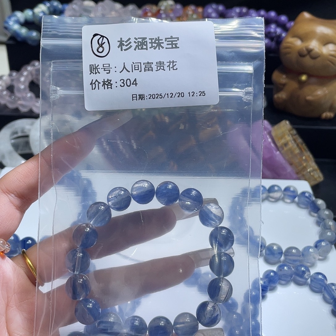 手链未镶嵌水晶手串