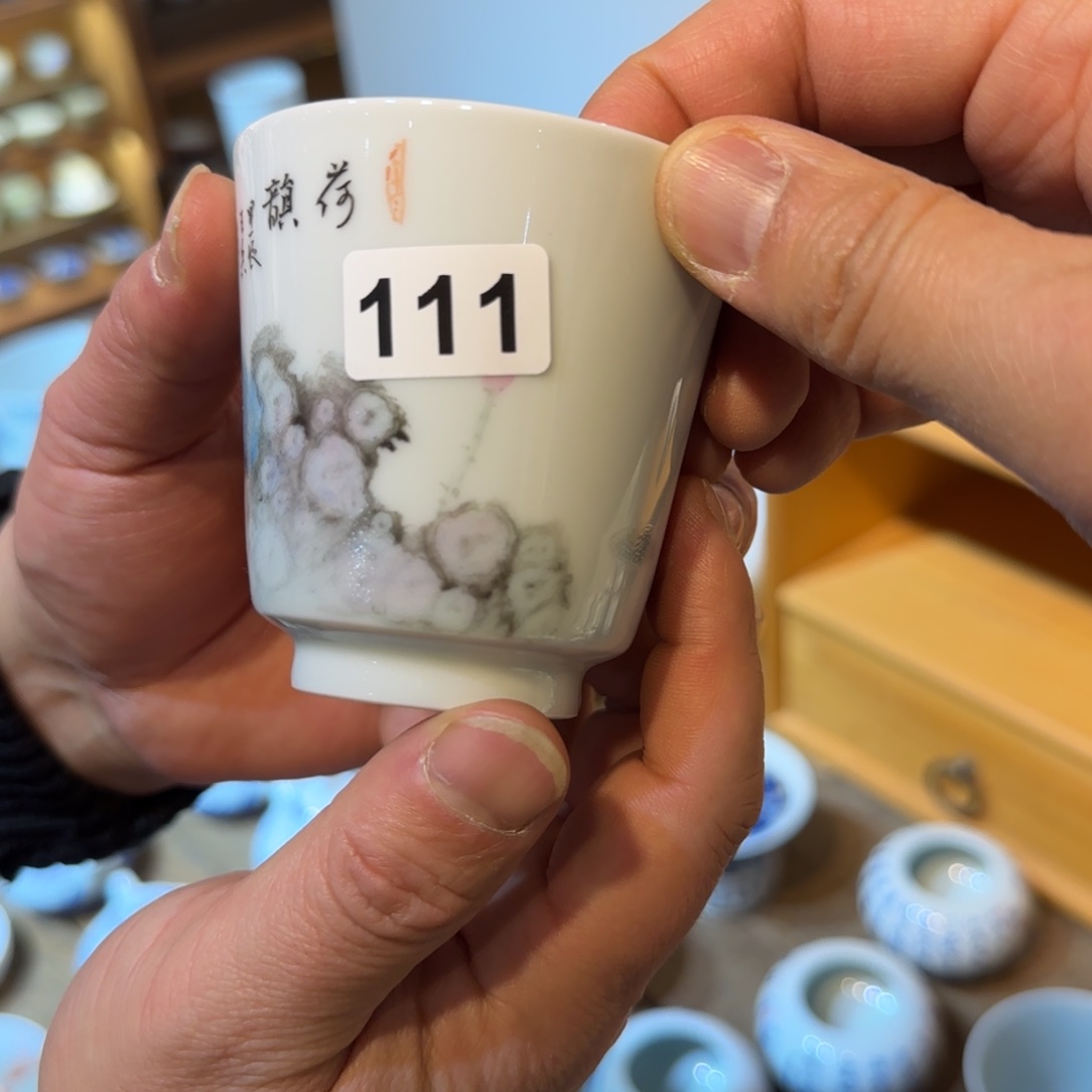 三位省大的联合精品