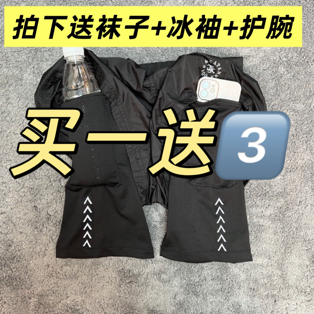 【断色断码2个口袋】速干弹力反光条放手机防走光速干运动短裤8553