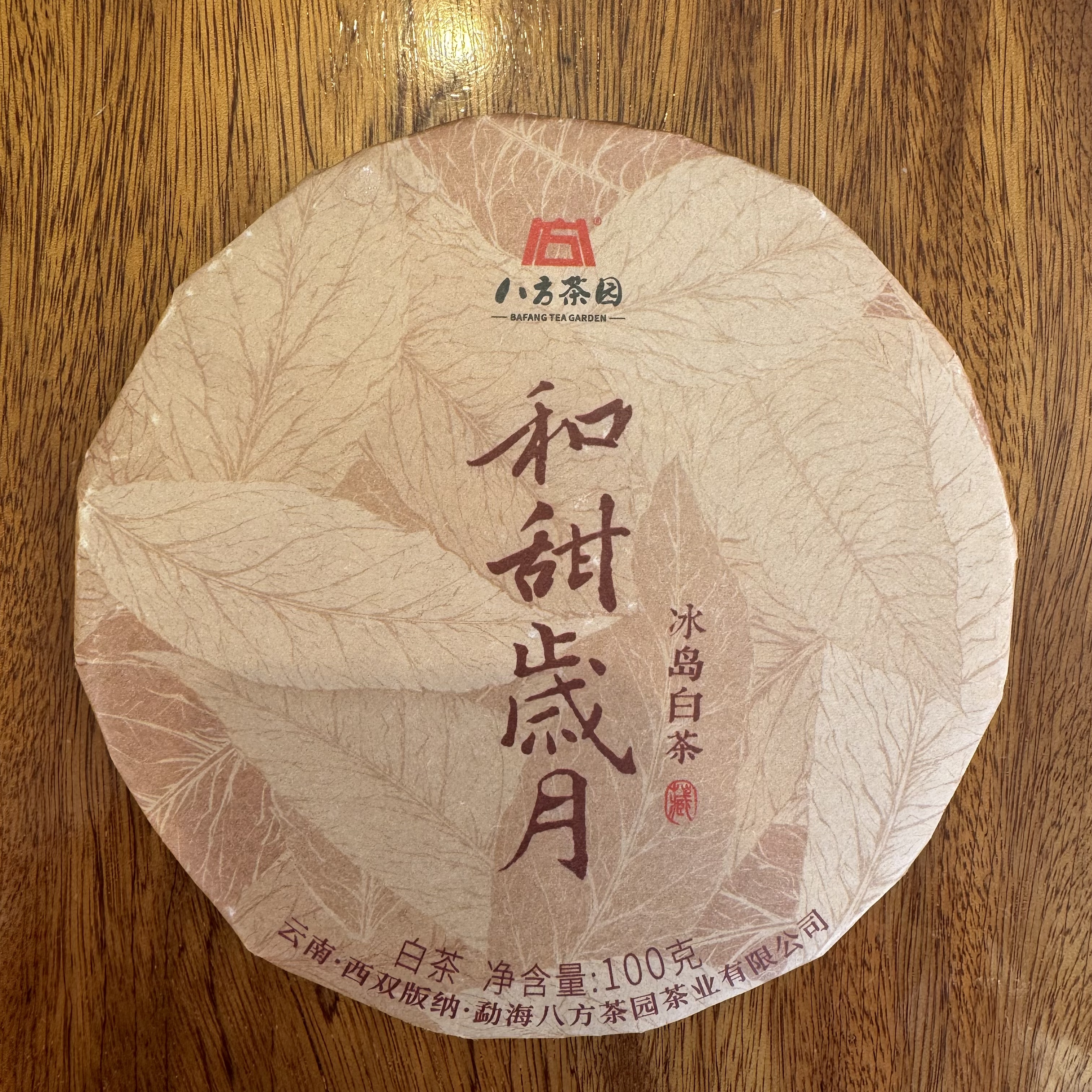 2023年 八方茶园 冰岛白茶 和甜岁月 白茶手撕饼 100克 /饼