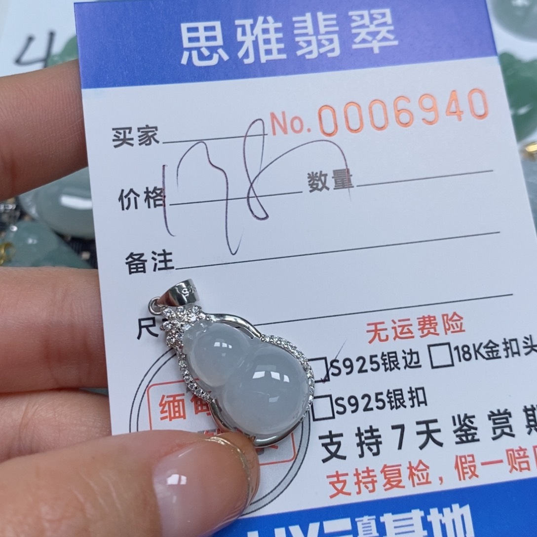 翡翠颈饰未镶嵌天然缅甸翡翠