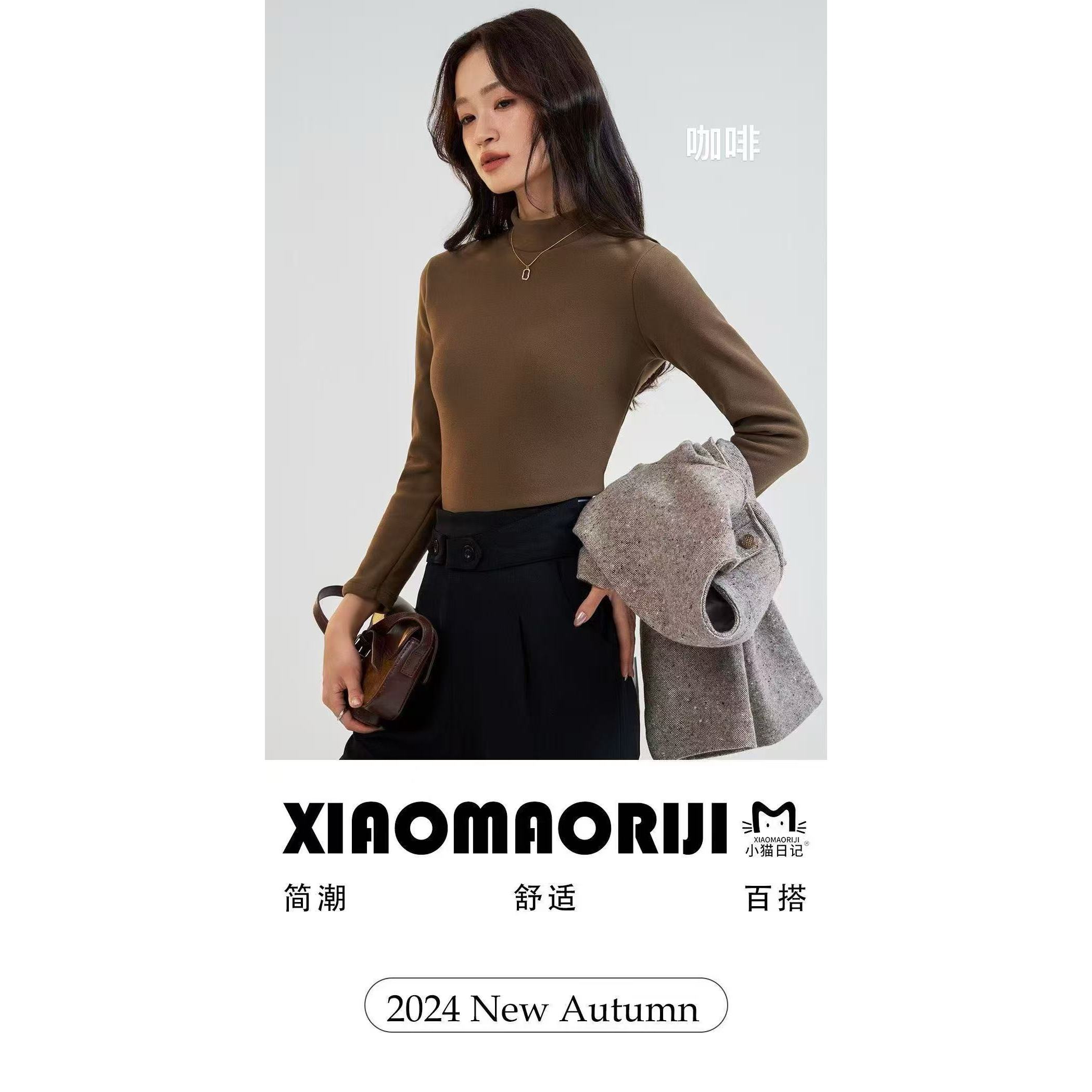 【坦姐严选 实体品质】小猫日记加绒半高领冬季内搭保暖620