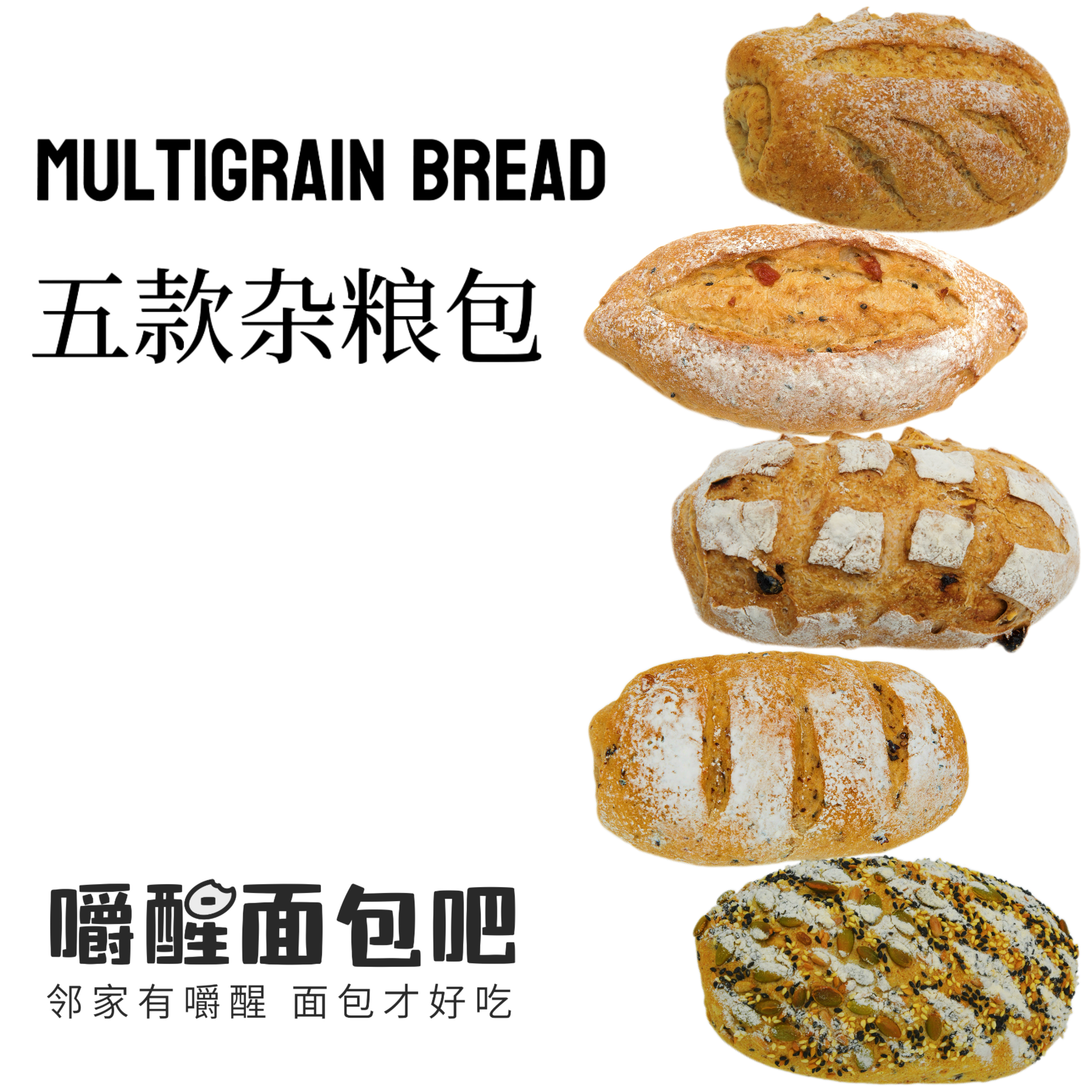 五款杂粮包随机发一个