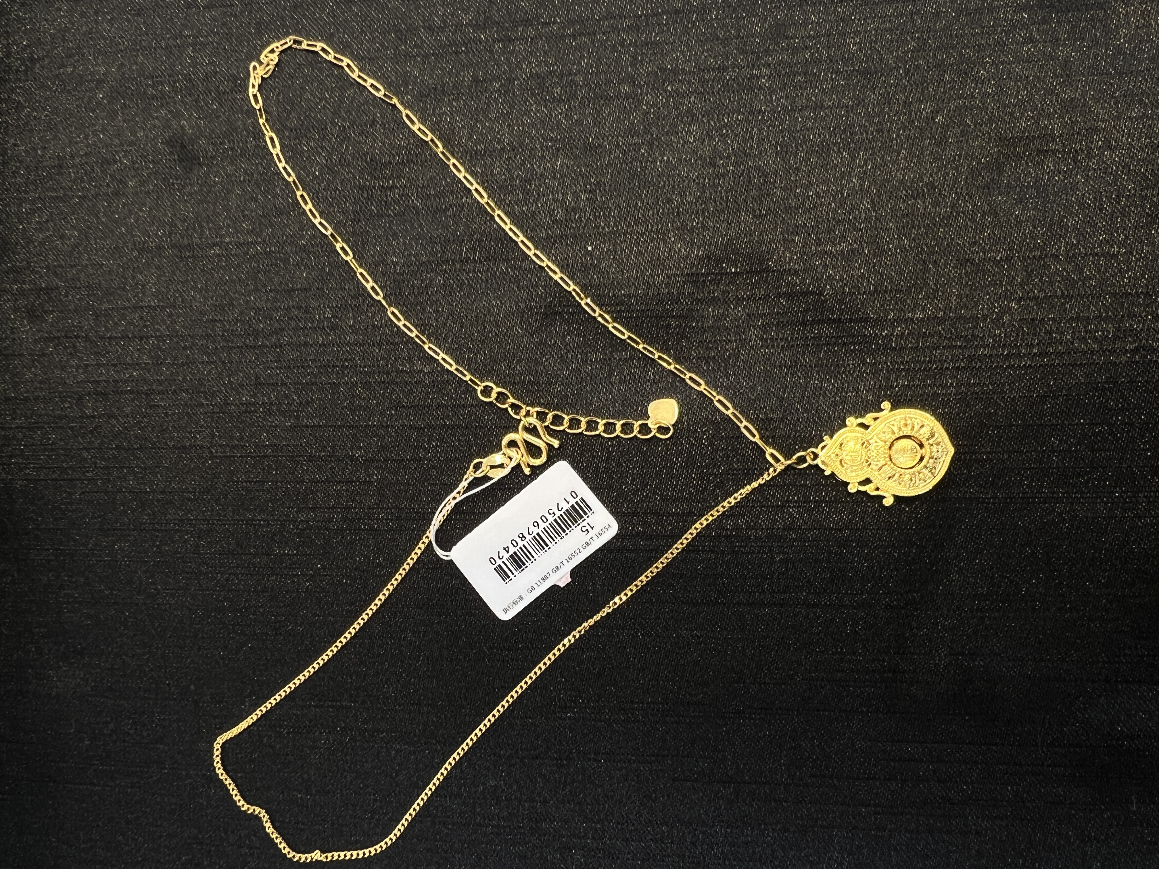 【金展珠宝】足金 四美葫芦套链