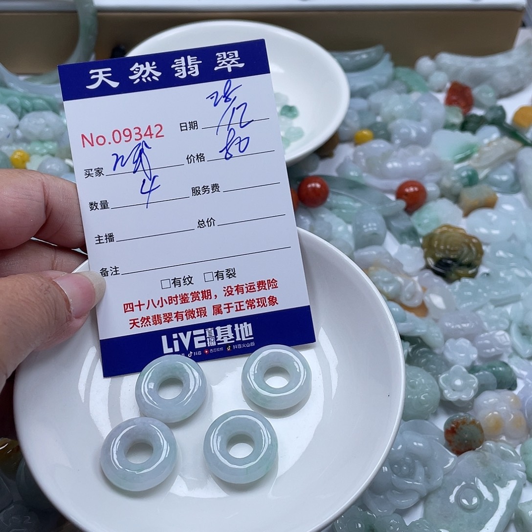 哇***哦翡翠未镶嵌颈饰1599