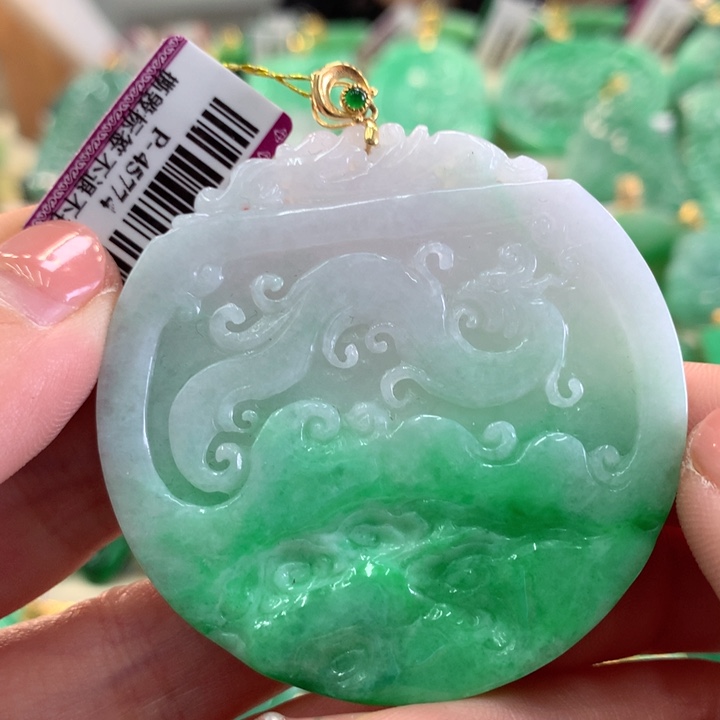 翡翠吊坠(不含链)18K金镶嵌