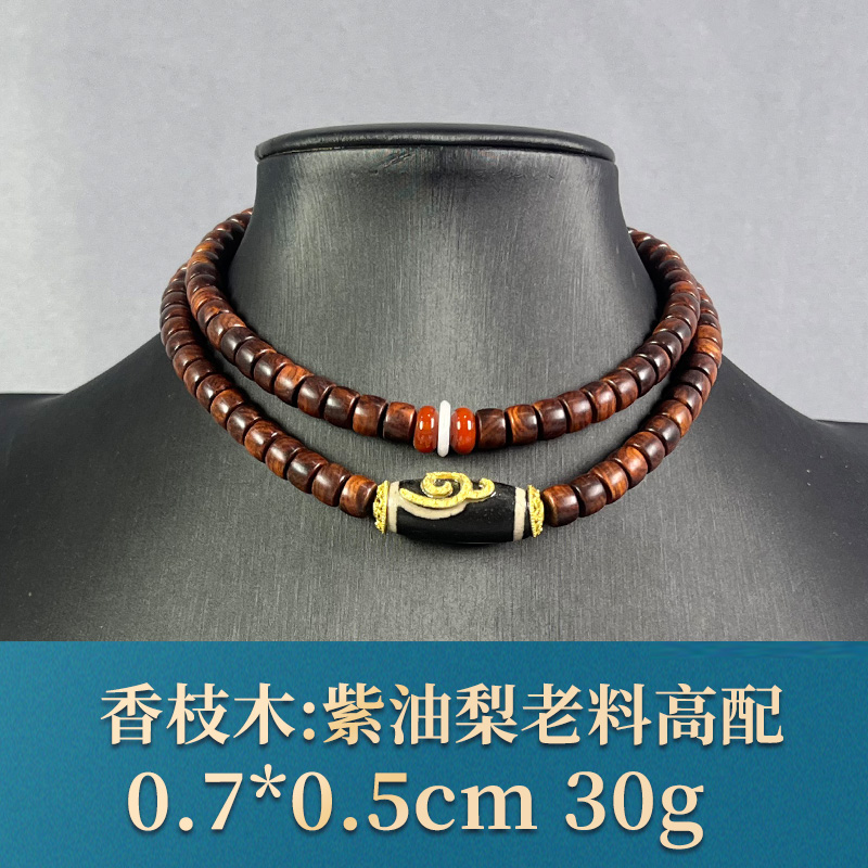 71331      紫油梨老料高配 香枝木