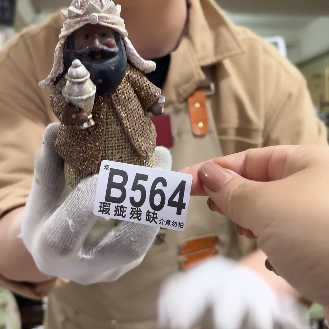 核桃木/黑胡桃（胡桃木）