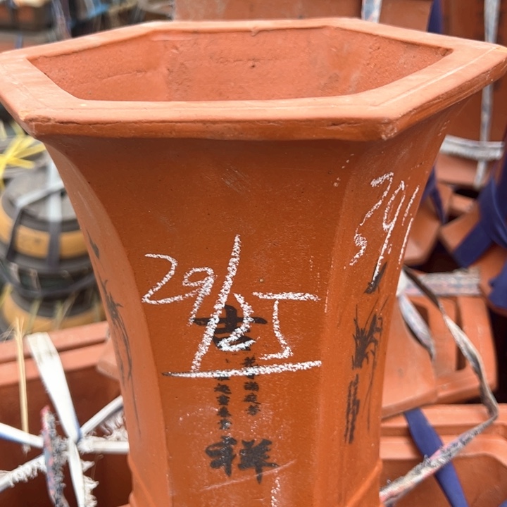 红陶紫砂兰花盆微瑕