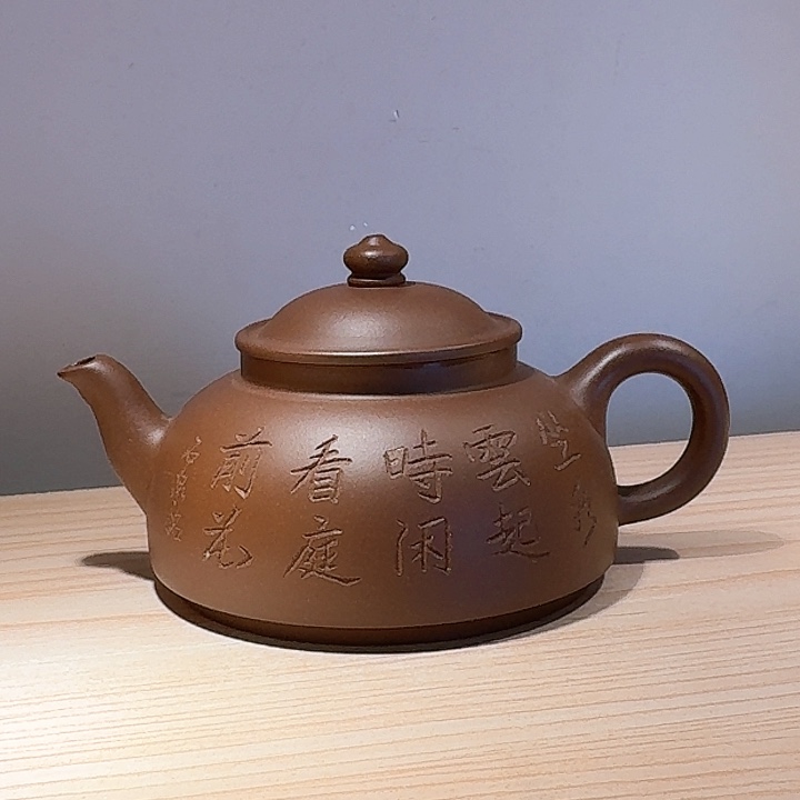 紫砂茶壶宜兴原矿手工紫砂壶