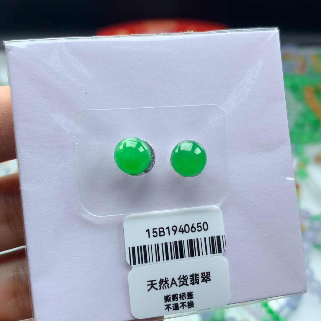 翡翠手链未镶嵌卡