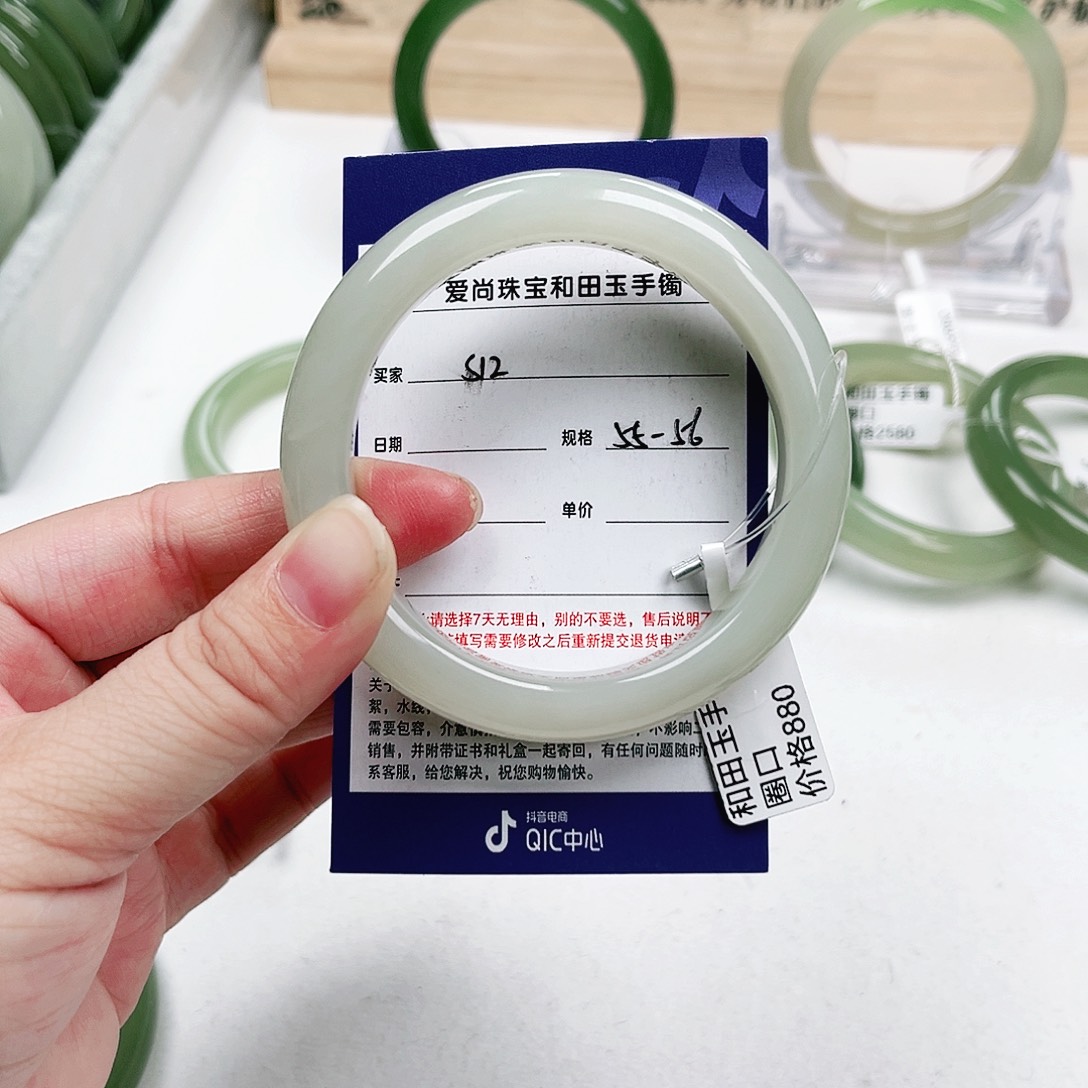 和田玉手镯未镶嵌?*