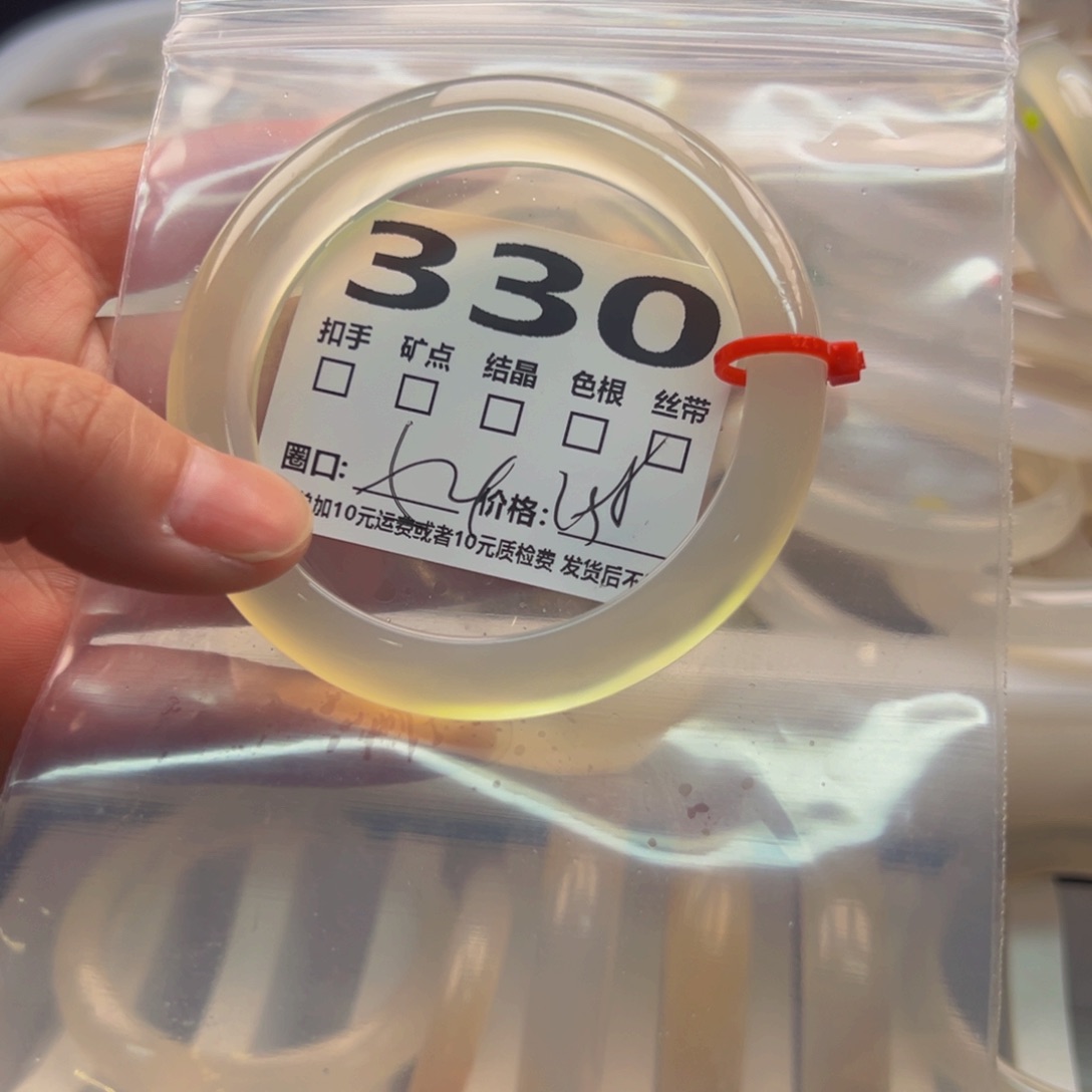 玛瑙/玉髓手镯未镶嵌330