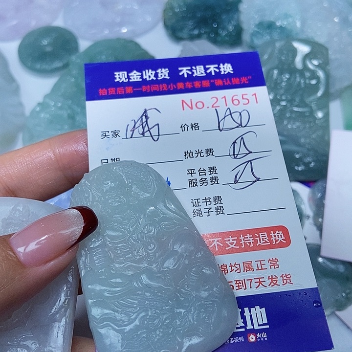 定制翡翠未镶嵌山***，