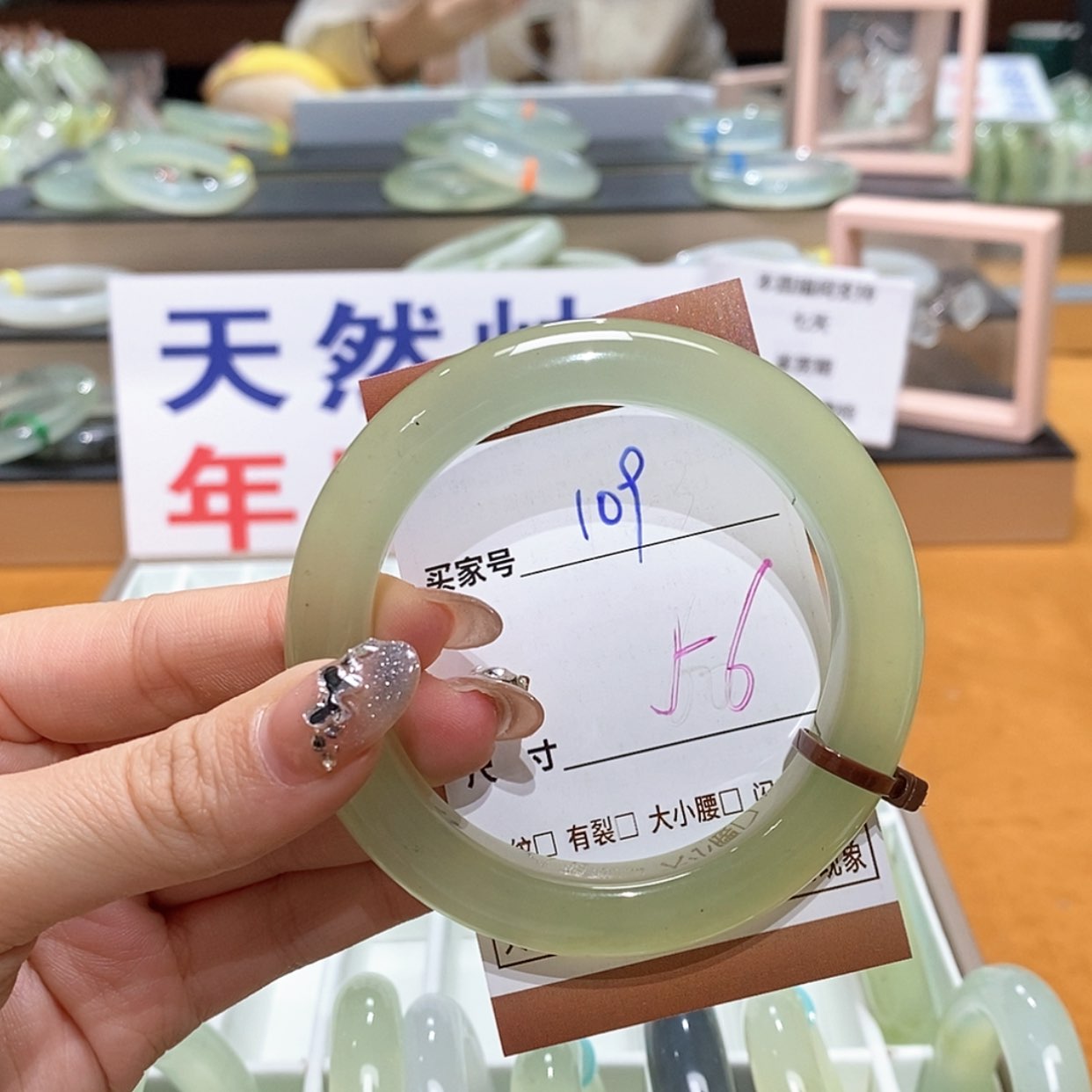 【闪购商品】岫玉手镯未镶嵌天然