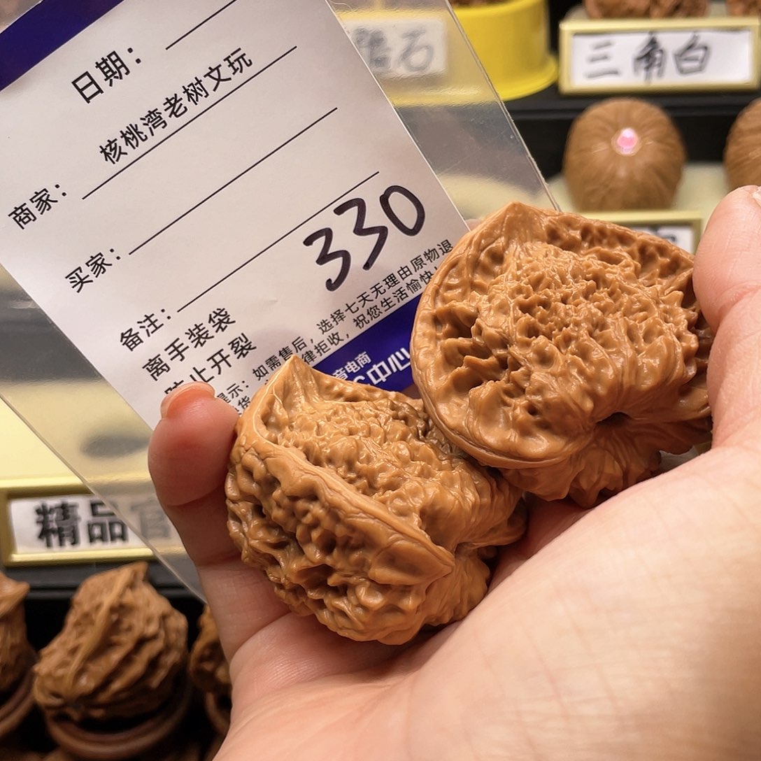 【闪购商品】吊坠文玩核桃A*.