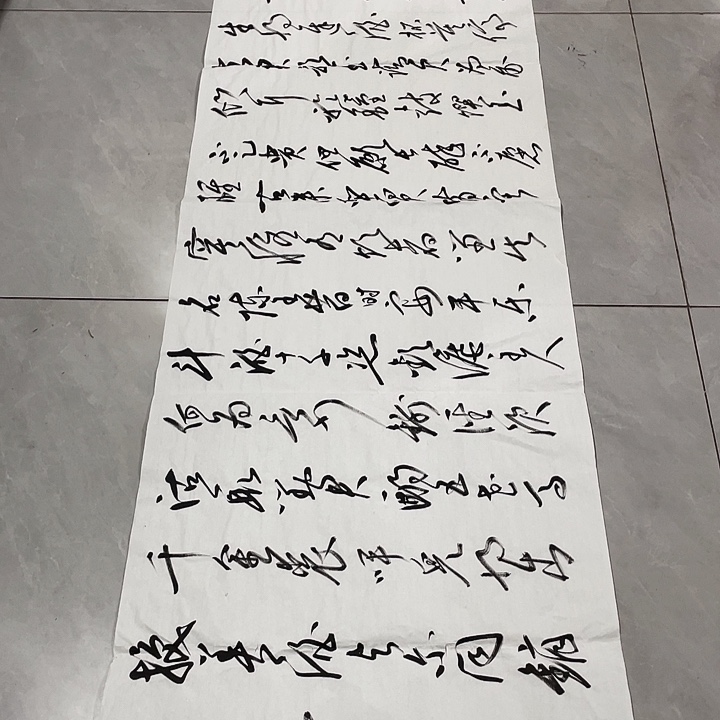 安***成书法尤老师书法作品陆游