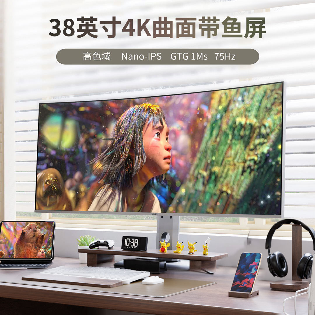 川升38英寸4k支架显示器Nano-IPS曲面显示屏剪辑设计看盘大屏40寸