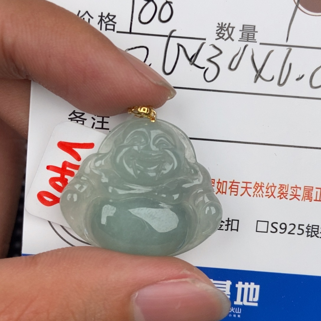 翡翠颈饰未镶嵌吊坠