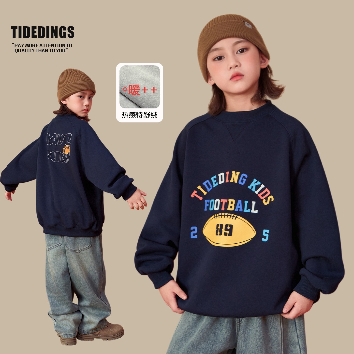 叮叮家童装2026冬季新款男童加绒保暖卫衣中大童冬款长袖25496