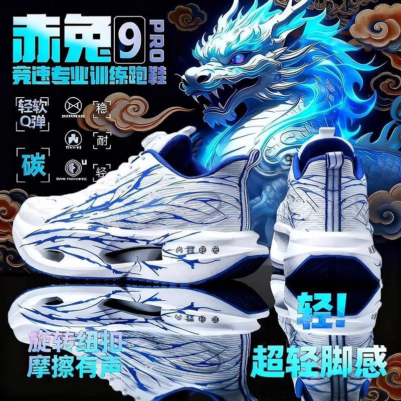 心跳pro竞速冬季加绒男女儿童碳板跑步鞋日常荧光超轻男童鞋