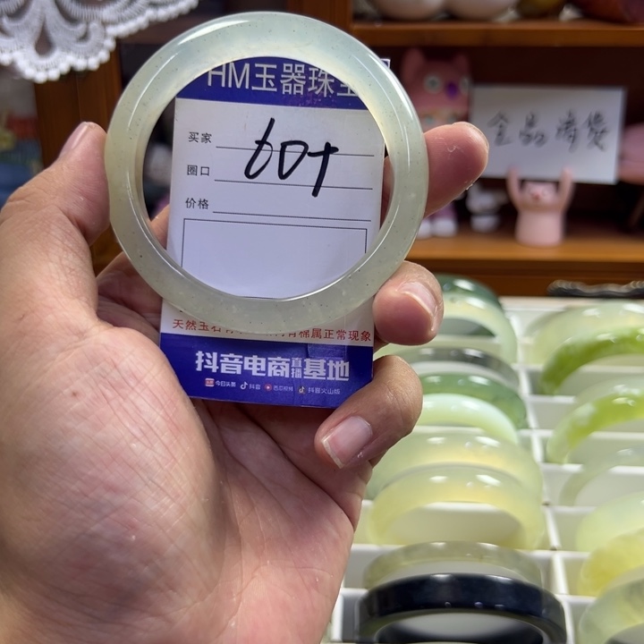 蛇纹石玉未镶嵌手镯128
