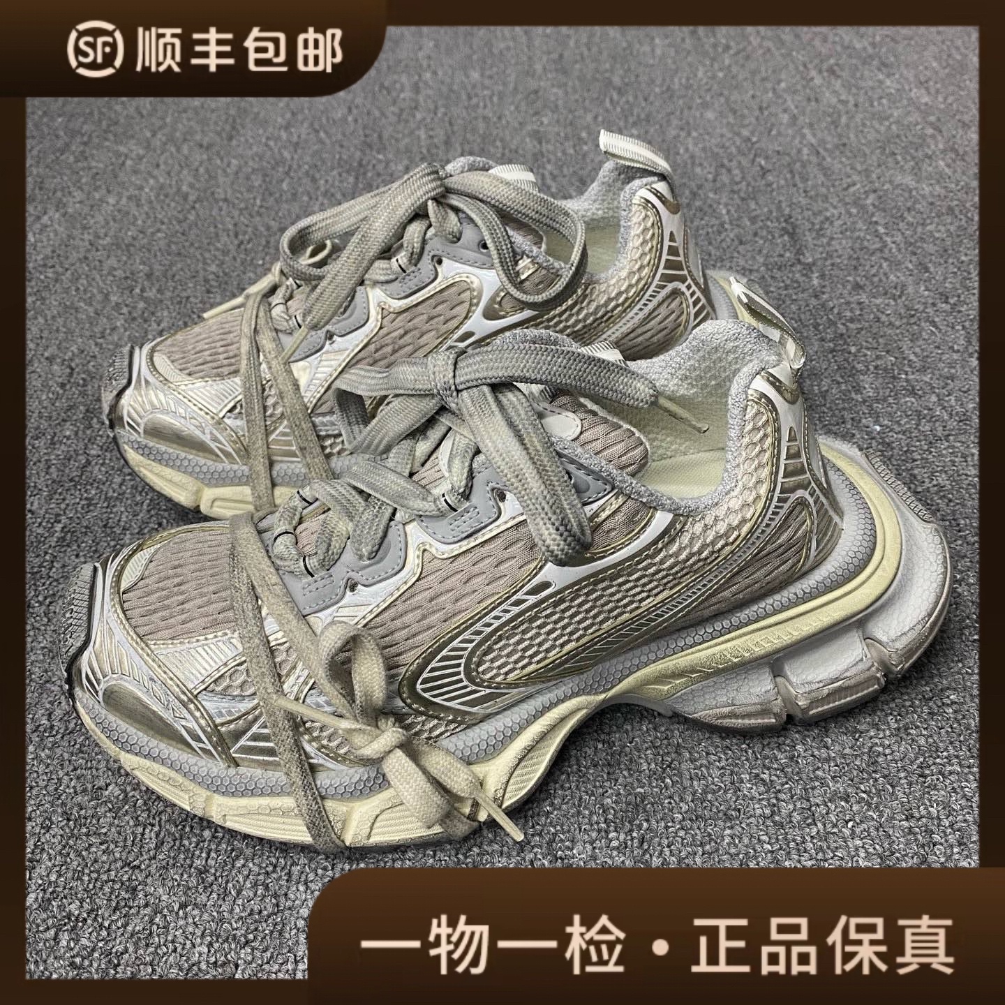 未使用 Balenciaga/巴黎世家 全新/37码/3xl老爹鞋/BF01665