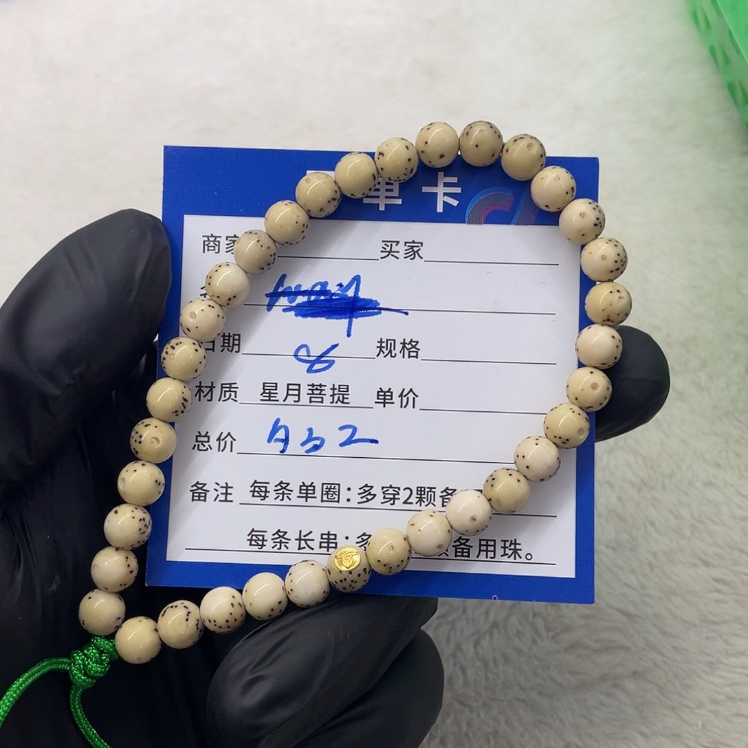 星月菩提手串星月a 32