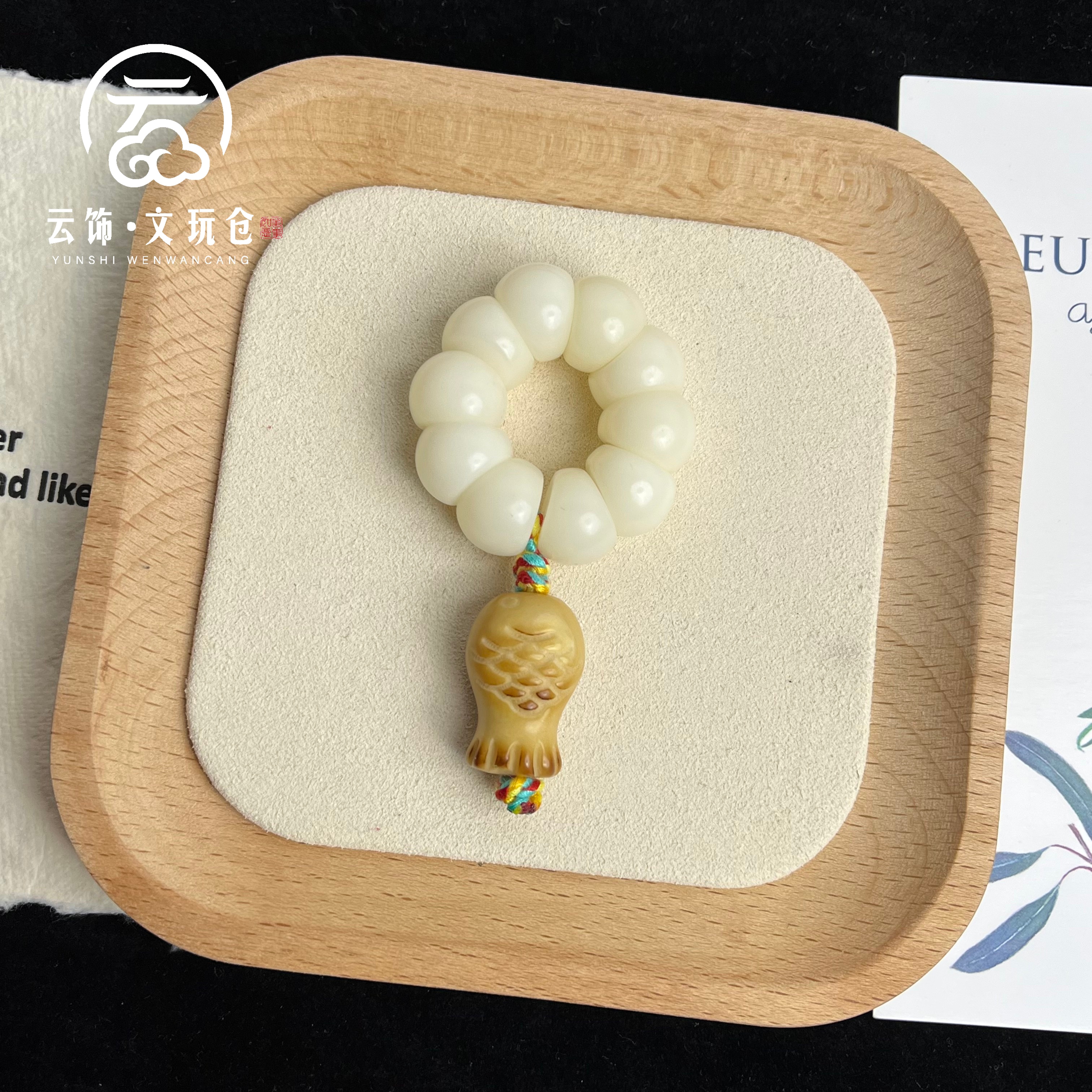 白玑14mm  菩提根白色蒜瓣手捻  CP023-2121
