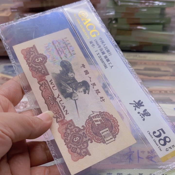 炭黑伍1张，按原图发—————-