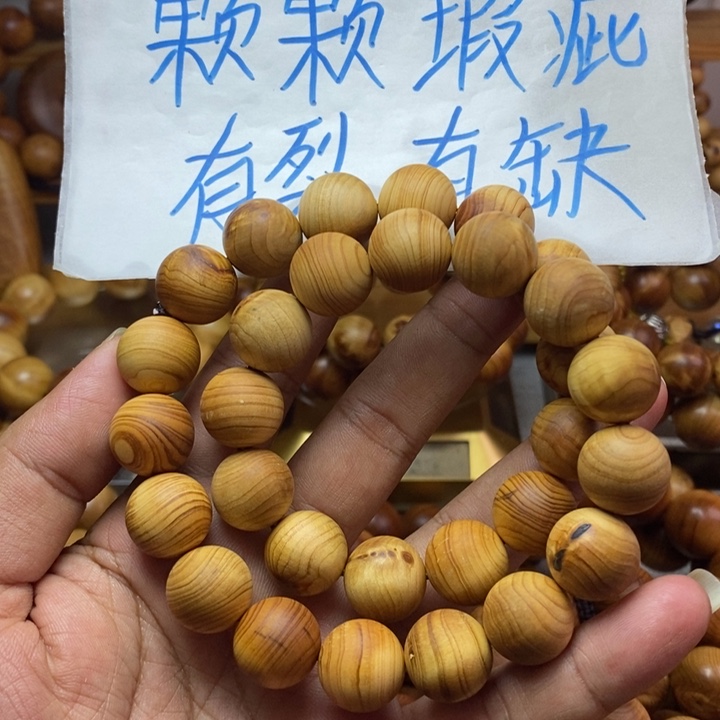 柏木（崖柏）崖柏瑕疵1.5手持